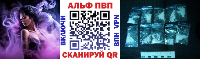 A PVP кристаллы Карабаш
