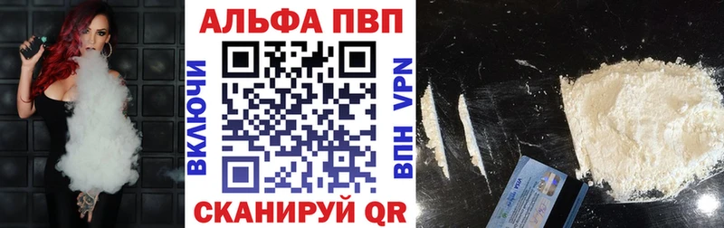 A PVP VHQ  Карабаш 