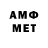 АМФЕТАМИН Розовый Cheche Cheche