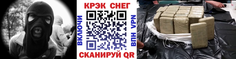 Cocaine Fish Scale Карабаш