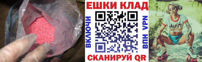 shop наркотические препараты  Карабаш  ЭКСТАЗИ louis Vuitton 