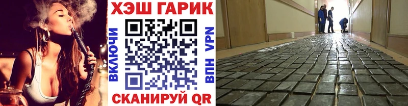 mega ссылки  Карабаш  Гашиш Cannabis  закладка 
