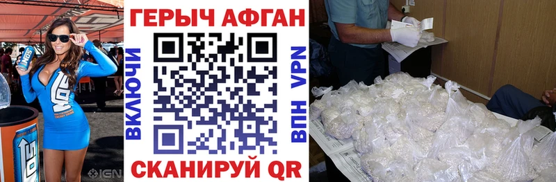 маркетплейс состав  Карабаш  ГЕРОИН Афган 