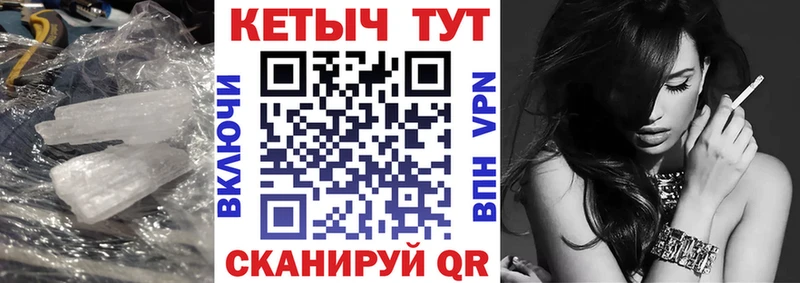 Кетамин ketamine  KRAKEN как зайти  Карабаш 