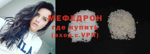 мескалин Абинск