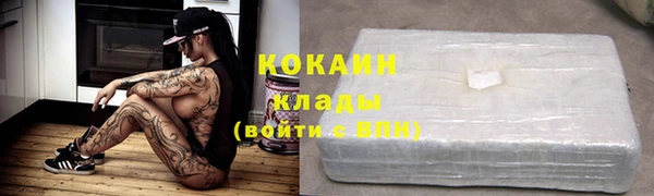 мефедрон VHQ Абдулино