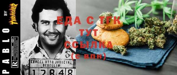 мяу мяу кристалл Абаза