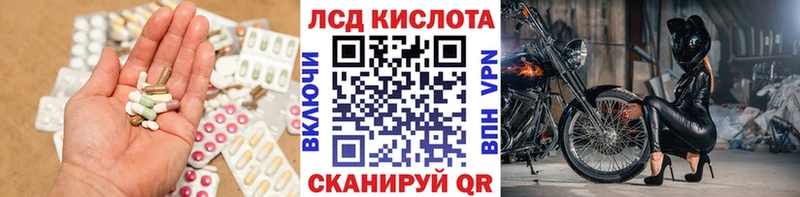 сколько стоит Карабаш LSD-25 экстази ecstasy