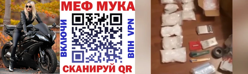 купить  цена  Карабаш  МЕФ мяу мяу 