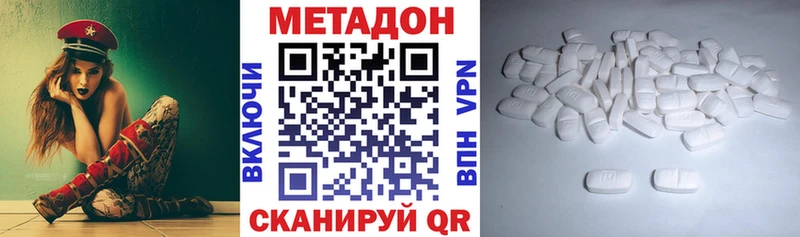Метадон белоснежный  Карабаш 
