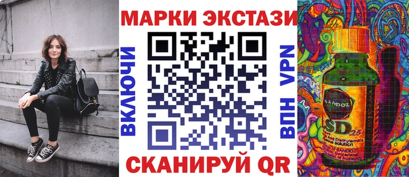 Марки 25I-NBOMe 1500мкг  Карабаш 