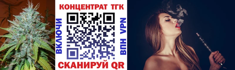 ТГК Wax kraken ТОР Карабаш нарко площадка Telegram где найти наркотики